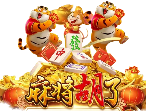 牌桌新章主题游戏画面
